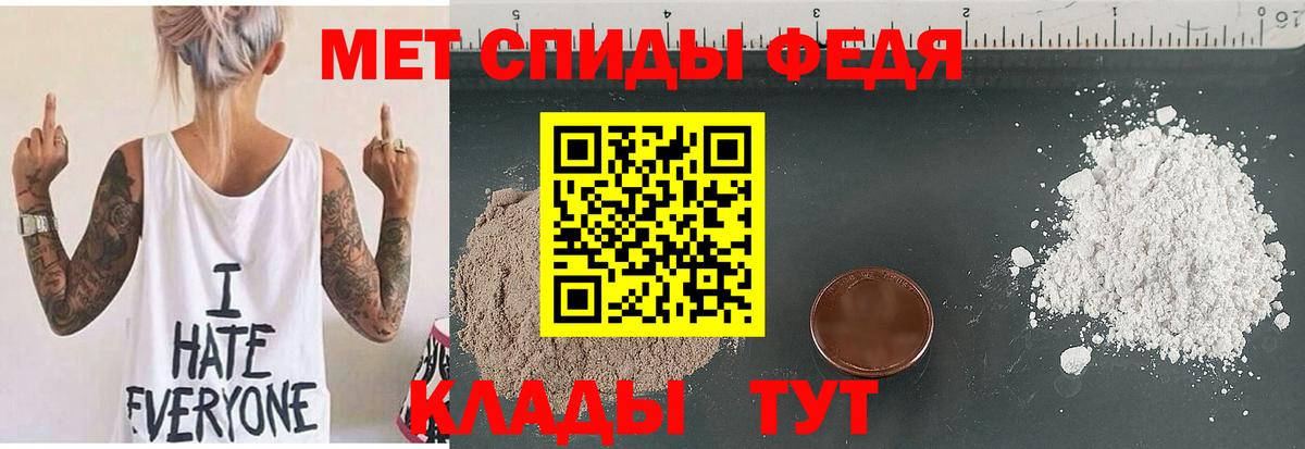 Amphetamine  Вход с VPN  Гусь-Хрустальный  АМФЕТАМИН 97% 