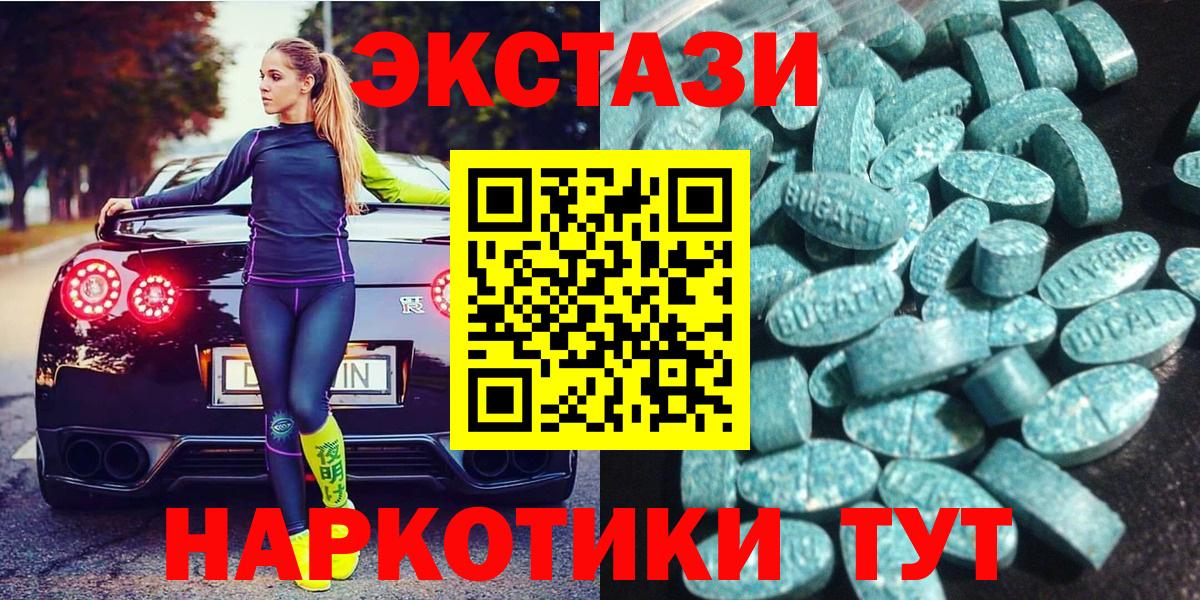 Ecstasy круглые Гусь-Хрустальный