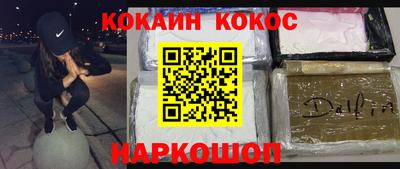 экстази Кулебаки