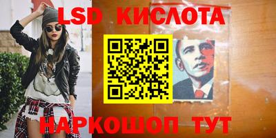 экстази Кулебаки