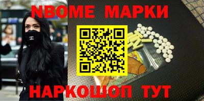 экстази Кулебаки