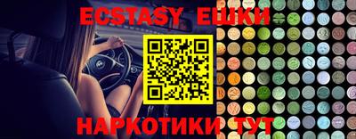 экстази Кулебаки