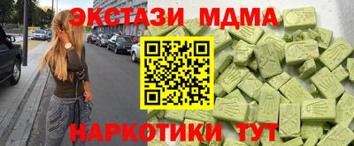 мдпв Кумертау