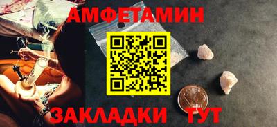 экстази Кулебаки