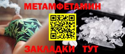 экстази Кулебаки