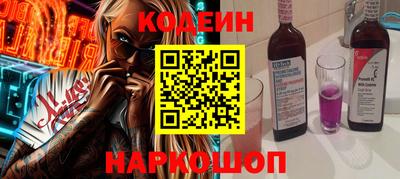 экстази Кулебаки
