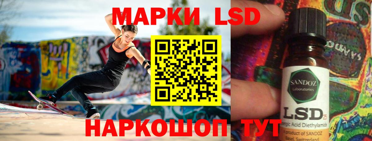 blacksprut ссылка  Вход с VPN  Гусь-Хрустальный  LSD-25 экстази ecstasy  LSD-25 экстази кислота 