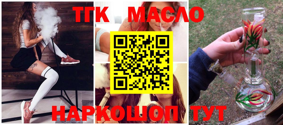 ТГК Wax  МЕГА ССЫЛКА  Гусь-Хрустальный  Вход с VPN 
