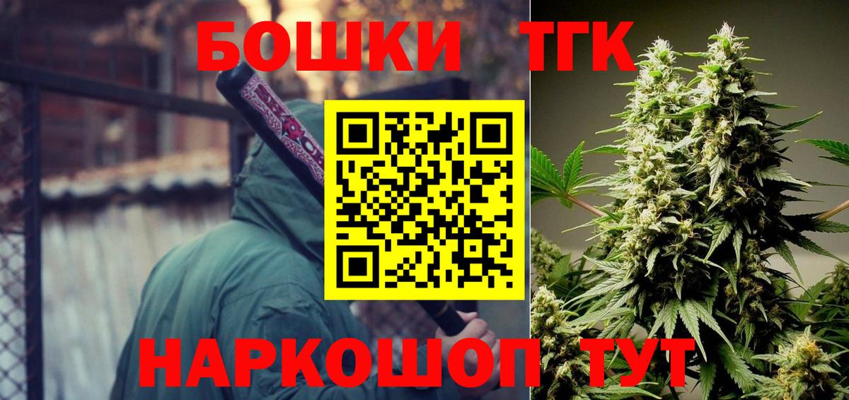 Гусь-Хрустальный  Шишки марихуана OG Kush  Вход с VPN  Каннабис Bruce Banner  Каннабис LSD WEED 